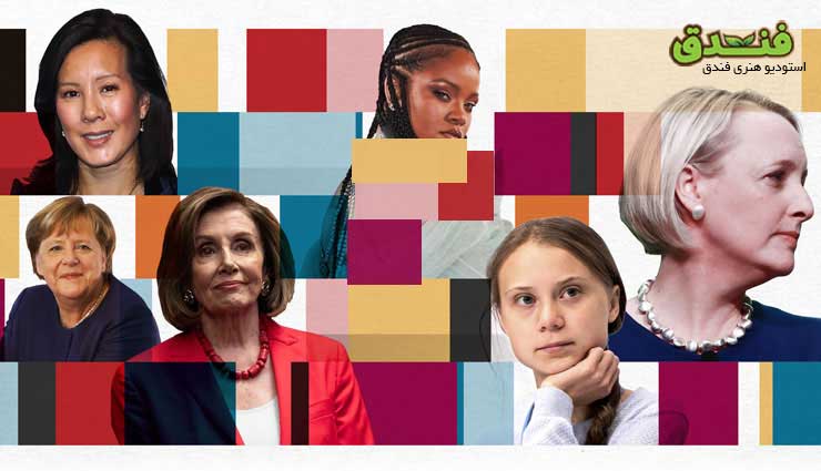 قدرتمند ترین زنان در سال 2020 چه کسانی هستند؟